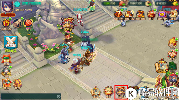 天下英雄战役怎么玩