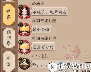 阴阳师皋月福袋介绍