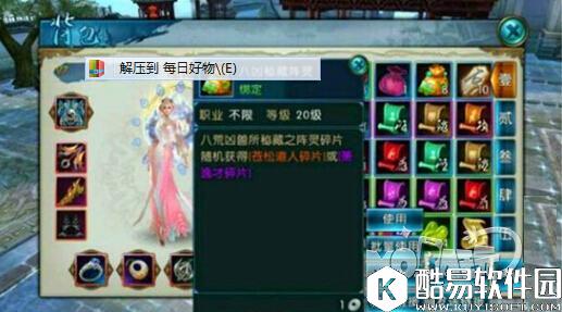 诛仙八凶玄火伏魔夺宝系列 帮派BOSS攻略大全