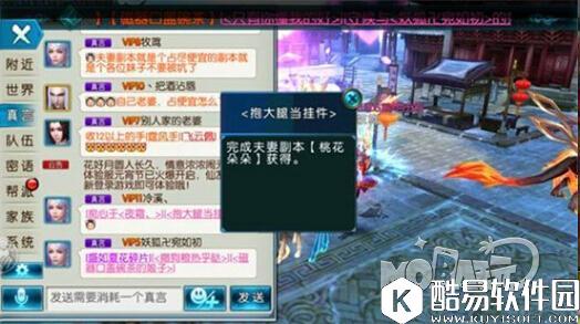 跨服PK赛 诛仙王者争霸总决赛 上演巅峰决战 谁能最后称王