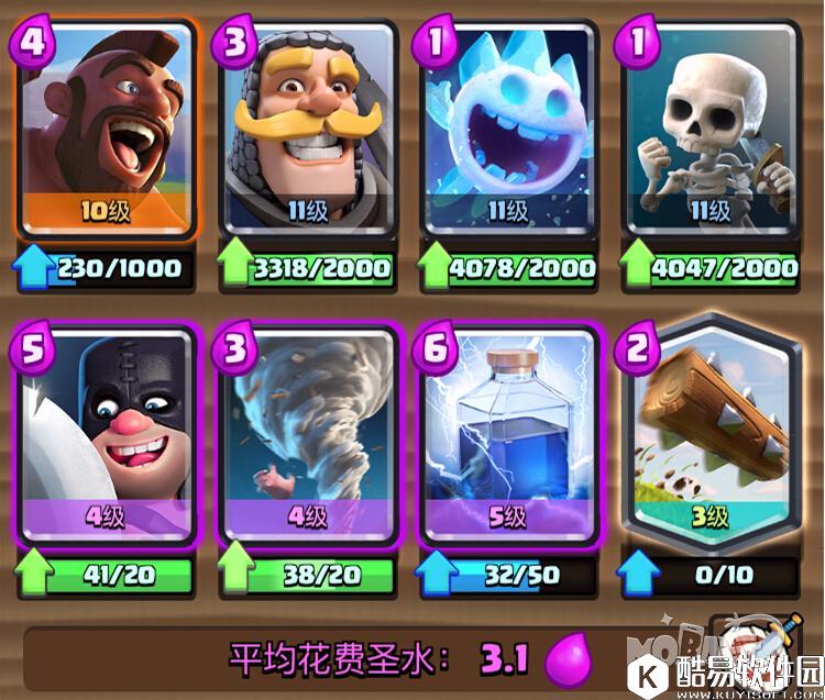 高机动性卡组 皇室战争锦标赛飞斧闪电猪卡组推荐