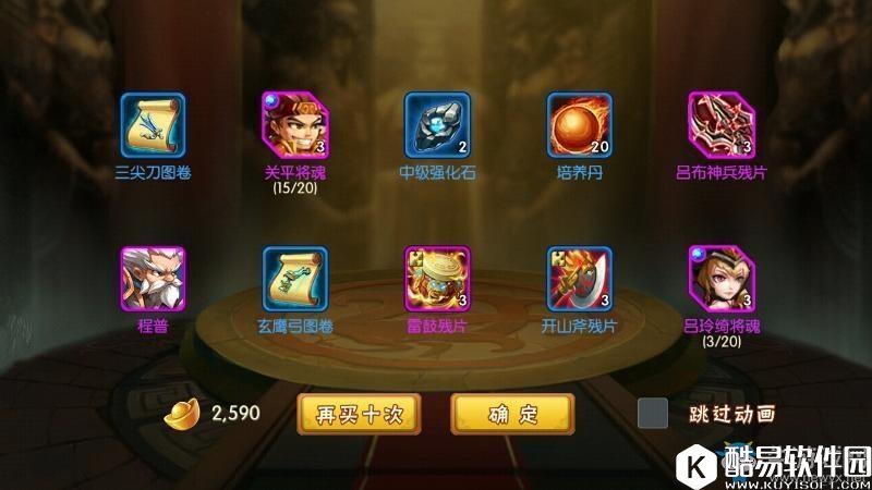 雷鸣三国武将如何获取