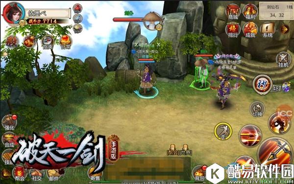 星际穿越破天一剑太极阵攻略