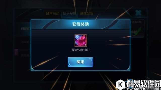 王者荣耀回城徽章怎么获得