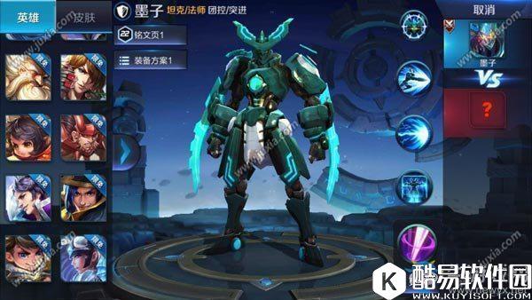 王者荣耀墨子新皮肤金属风暴效果一览