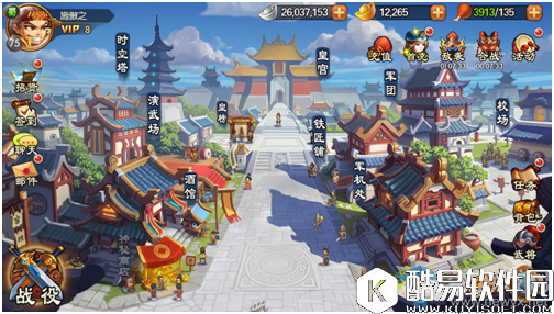 雷鸣三国手游官品系统介绍