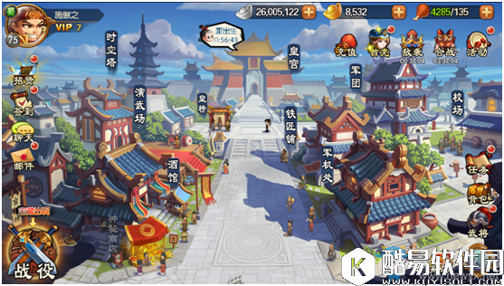 雷鸣三国手游后宫系统介绍