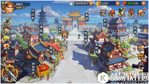 雷鸣三国手游军团系统介绍