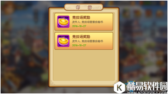 雷鸣三国手游演武场介绍