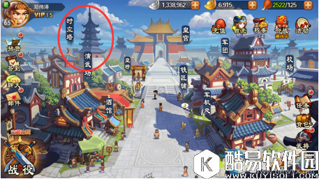 雷鸣三国时空塔玩法介绍