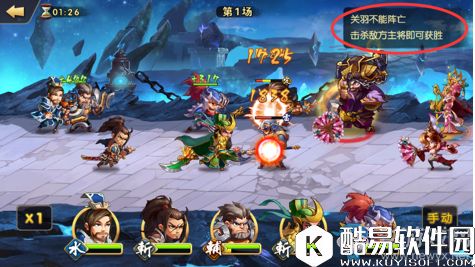 雷鸣三国时空塔玩法介绍