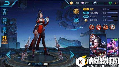 王者荣耀阿轲技能解析 隐身刺客即将横行峡谷