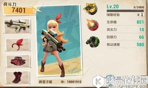 秘宝猎人玛丽装备搭配推荐