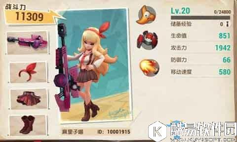 秘宝猎人玛丽装备搭配推荐