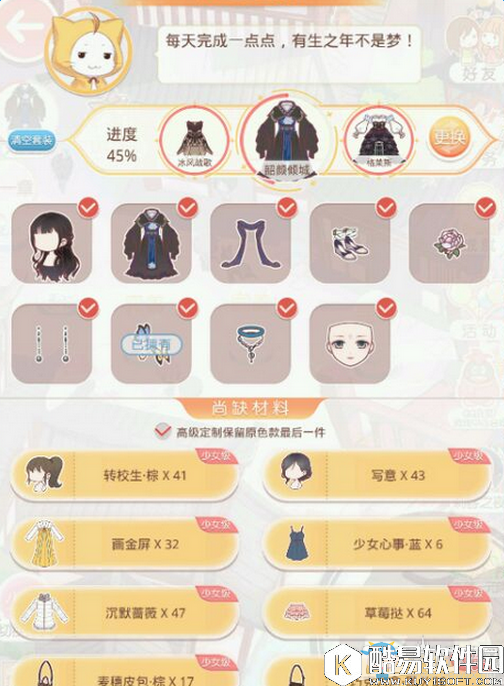 奇迹暖暖刺客之夜信件高掉率地图介绍