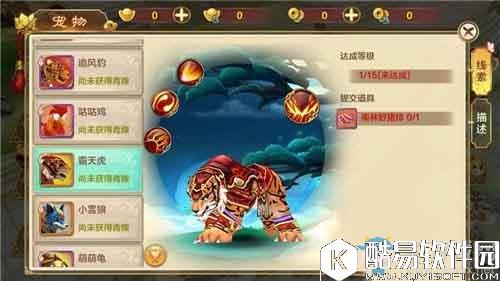 热血江湖手游霸天虎技能属性分析