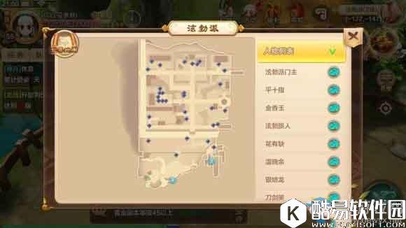 热血江湖手游碧玉竹笛寻宝流程攻略