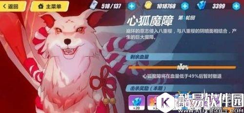 崩坏3狐狸绯狱丸卡位打法攻略