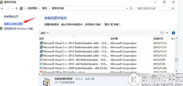 搜狗浏览器兼容模式停止工作解决办法