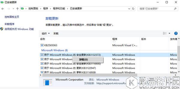 搜狗浏览器兼容模式停止工作解决办法