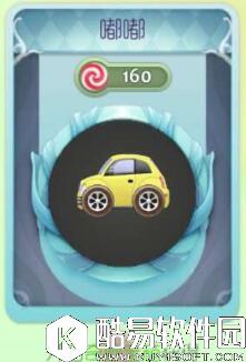 球球大作战新孢子嘟嘟获取途径 五一劳动节皮肤