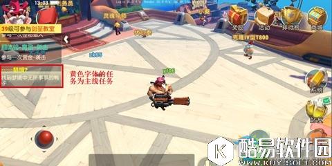 秘宝猎人新手快速升级攻略