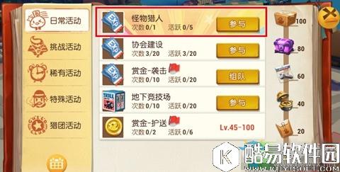 秘宝猎人新手快速升级攻略