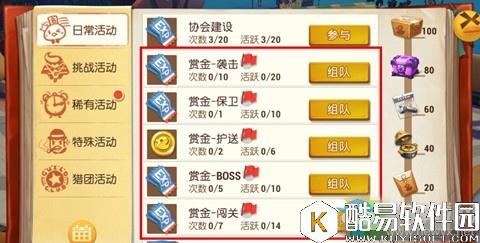 秘宝猎人新手快速升级攻略