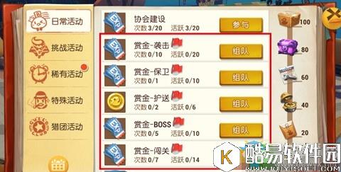 秘宝猎人新手快速升级攻略