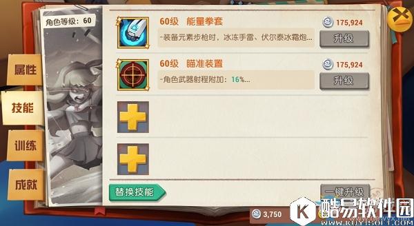 秘宝猎人被动技能全方位介绍