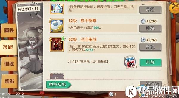 秘宝猎人被动技能全方位介绍