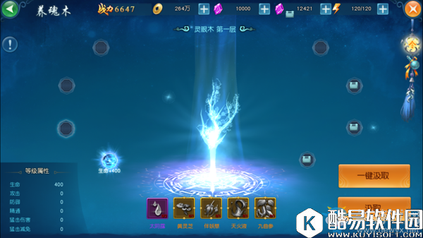 凡人修仙传手游战斗力快速提升方法