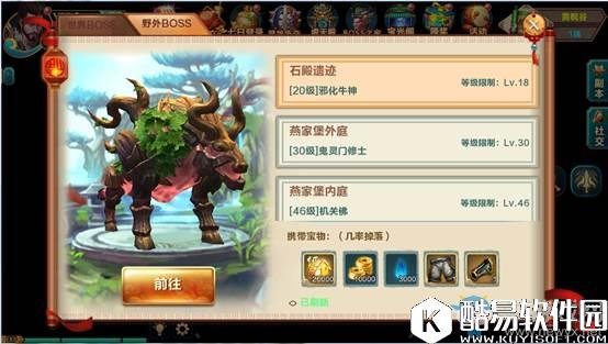 凡人修仙传手游野外BOSS玩法攻略指南