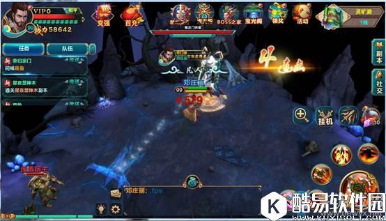 凡人修仙传手游野外BOSS玩法攻略指南