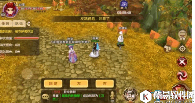 热血江湖手游神女副本介绍