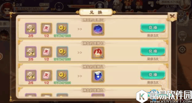 热血江湖手游神女副本介绍