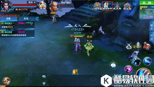 凡人修仙传手游禁地争夺战攻略