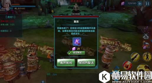 凡人修仙传手游禁地争夺战攻略