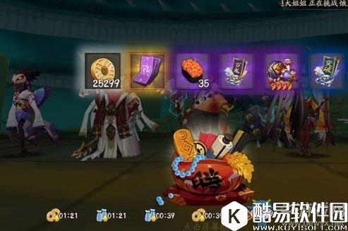 阴阳师漫展车虚拟定位图文教程