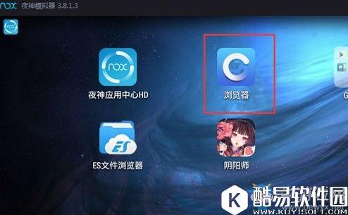 阴阳师漫展车虚拟定位图文教程
