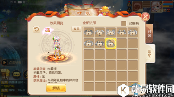 梦幻诛仙半周年庆主题活动介绍