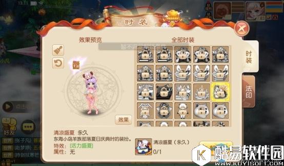 梦幻诛仙半周年庆主题活动介绍