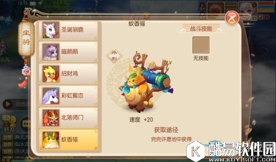 梦幻诛仙半周年庆主题活动介绍