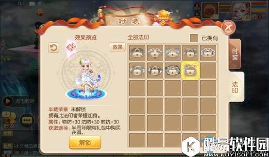 梦幻诛仙半周年庆主题活动介绍