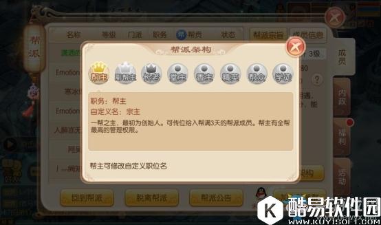 梦幻诛仙半周年庆主题活动介绍