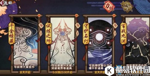 仙剑奇侠传幻璃镜金色武器获取攻略