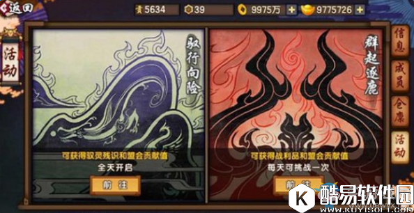 仙剑奇侠传幻璃镜金色武器获取攻略