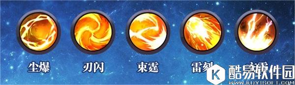 仙剑奇侠传幻璃镜檀霜技能介绍