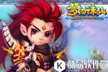 梦幻诛仙手游五一劳动节活动内容大全