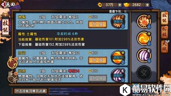 仙剑奇侠传幻璃镜战斗力提升攻略